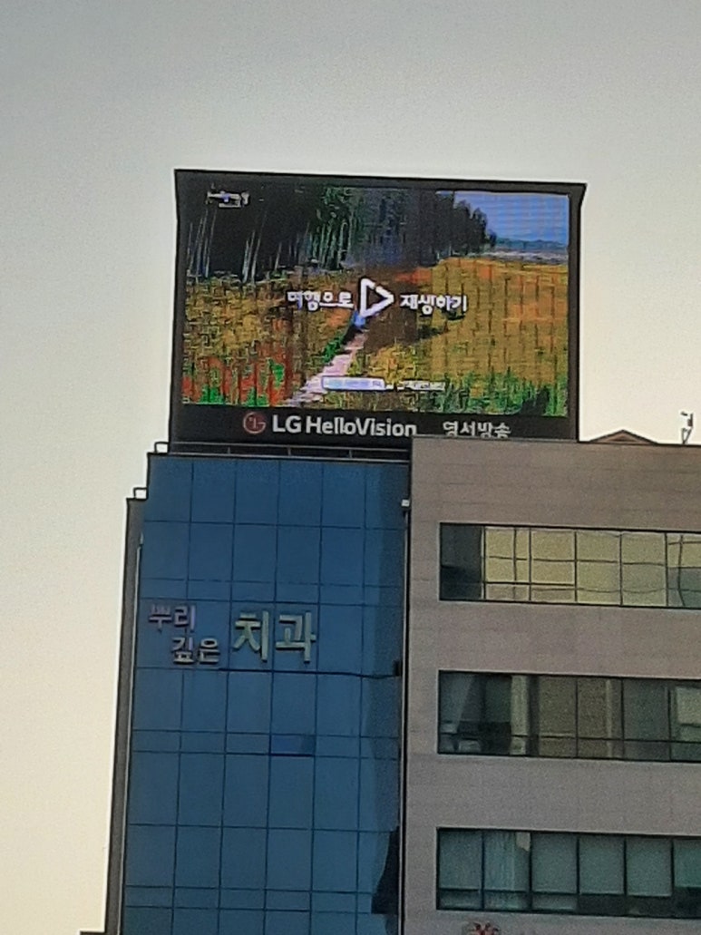 국도광고 이미지