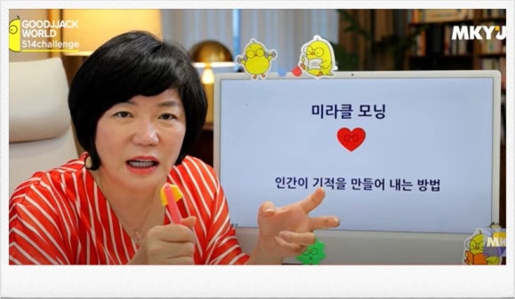 20분의기적 이미지