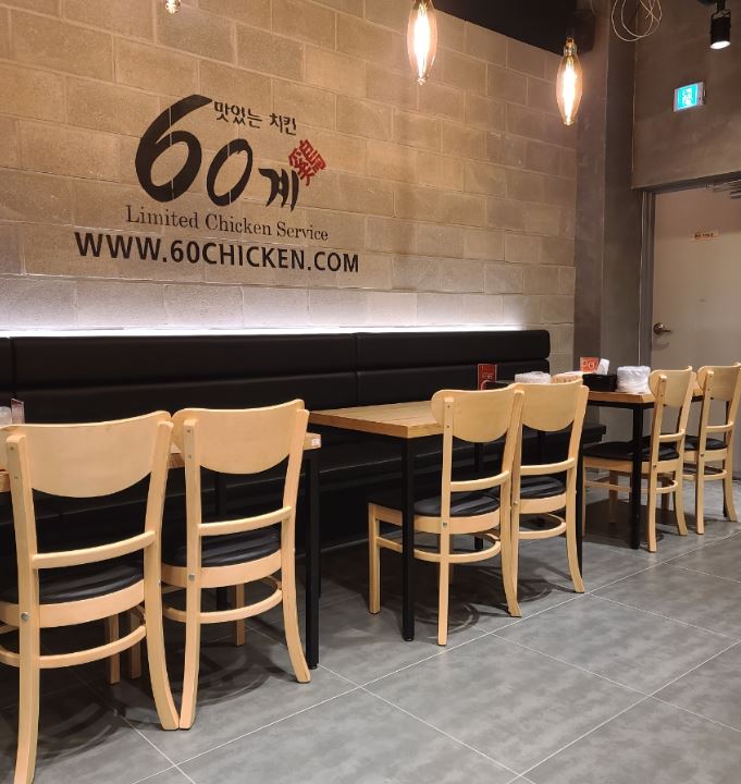 60계부산 이미지