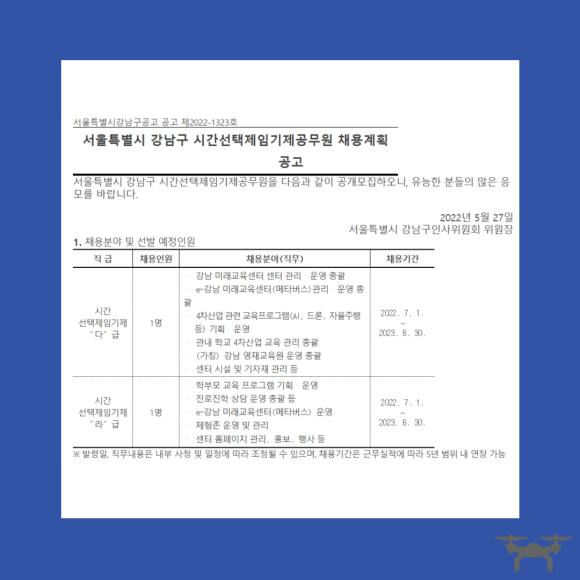 잡스1호 이미지