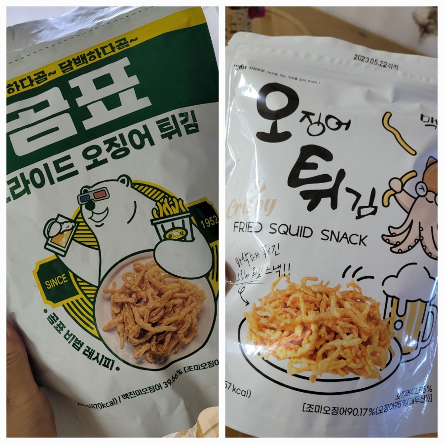 깐부마트 이미지