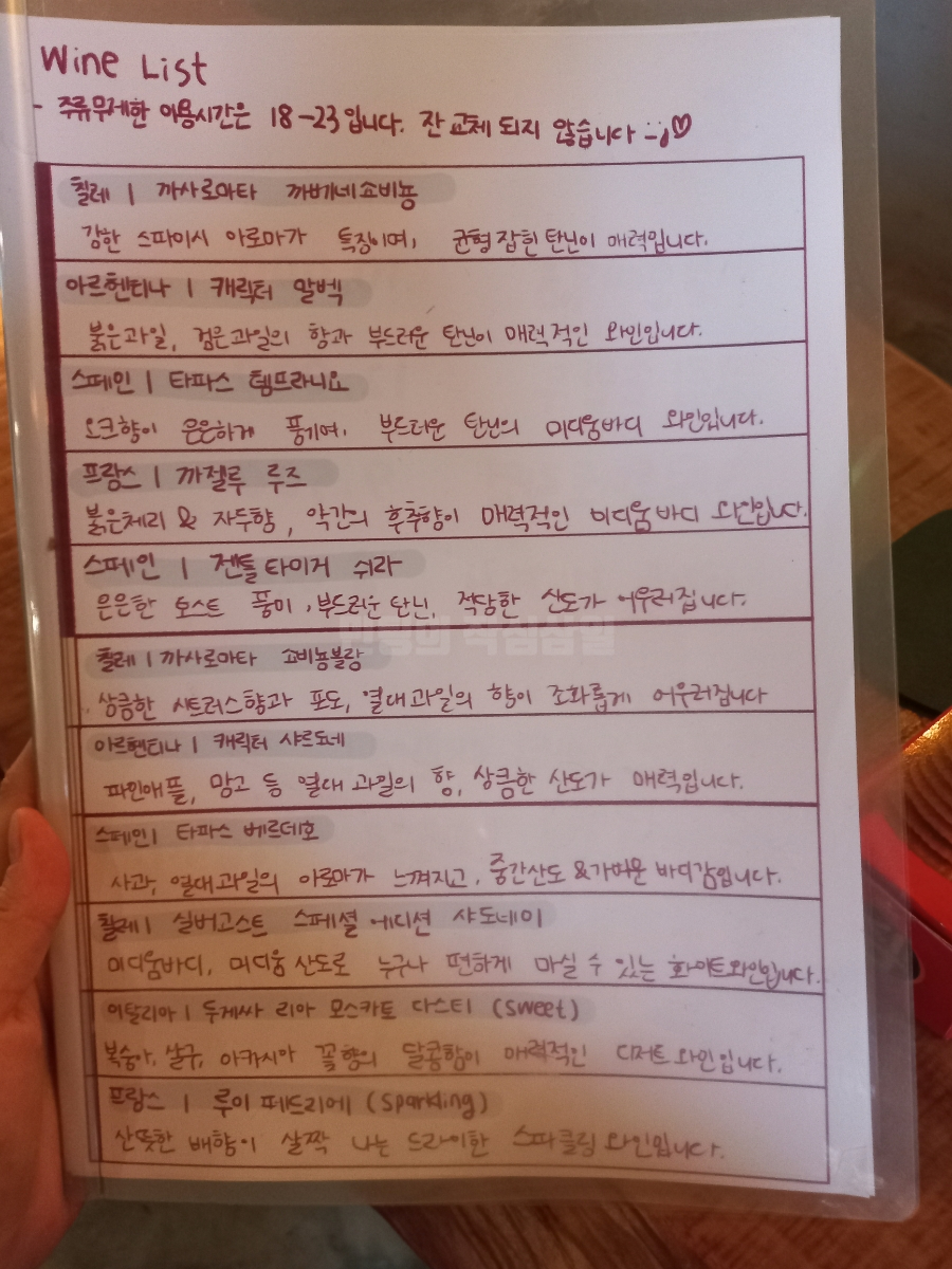 드로우어텀 이미지