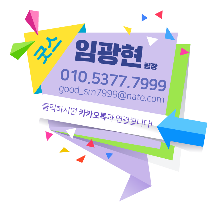 신우광고 이미지