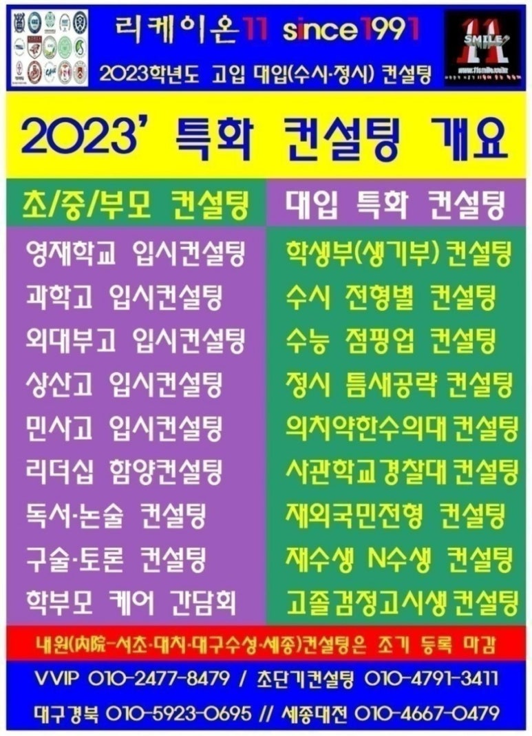 한성컨설팅 이미지
