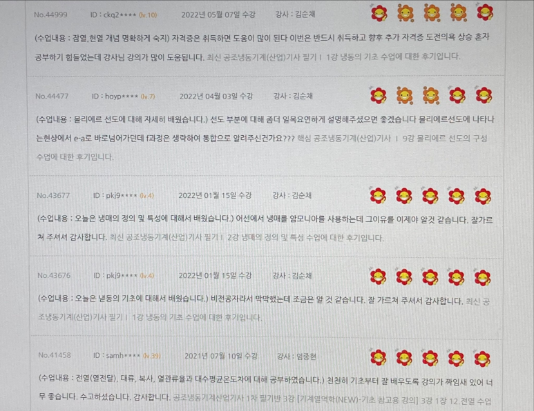 아이디공조 이미지