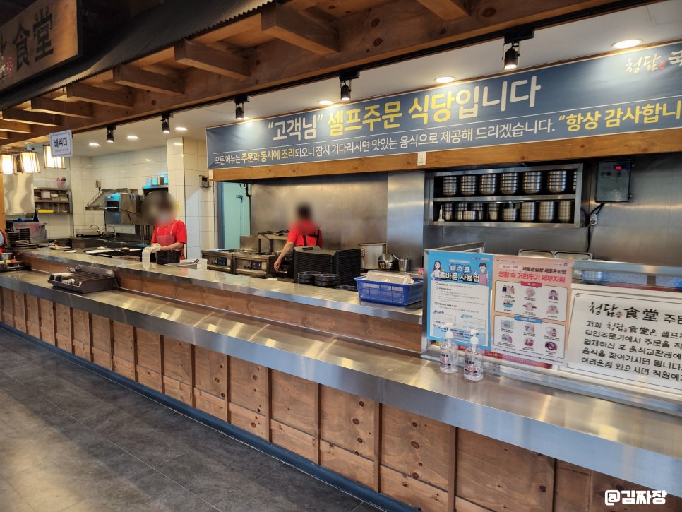 청담푸드시스템 이미지