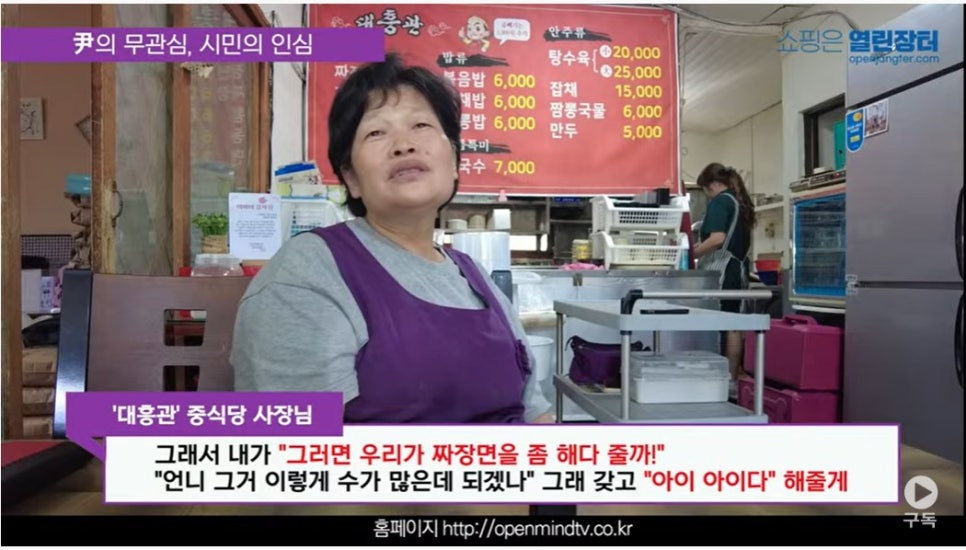 대흥관 이미지