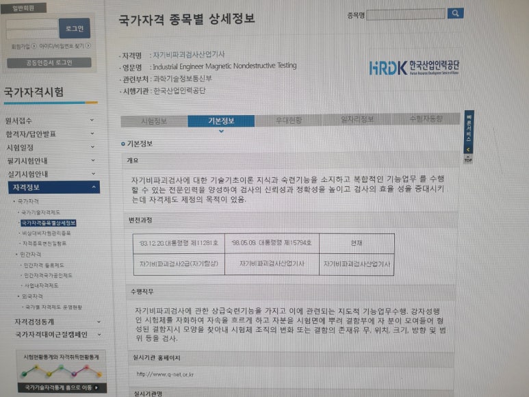 재유산업 이미지