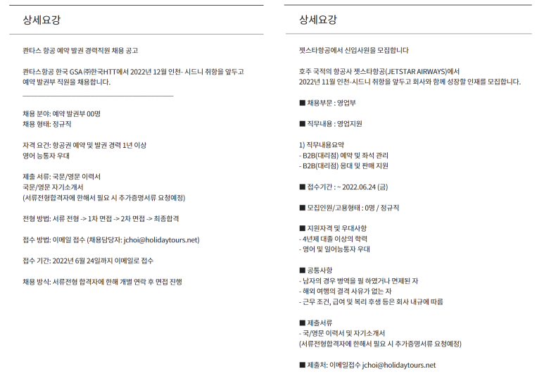 한국에이치티티 이미지
