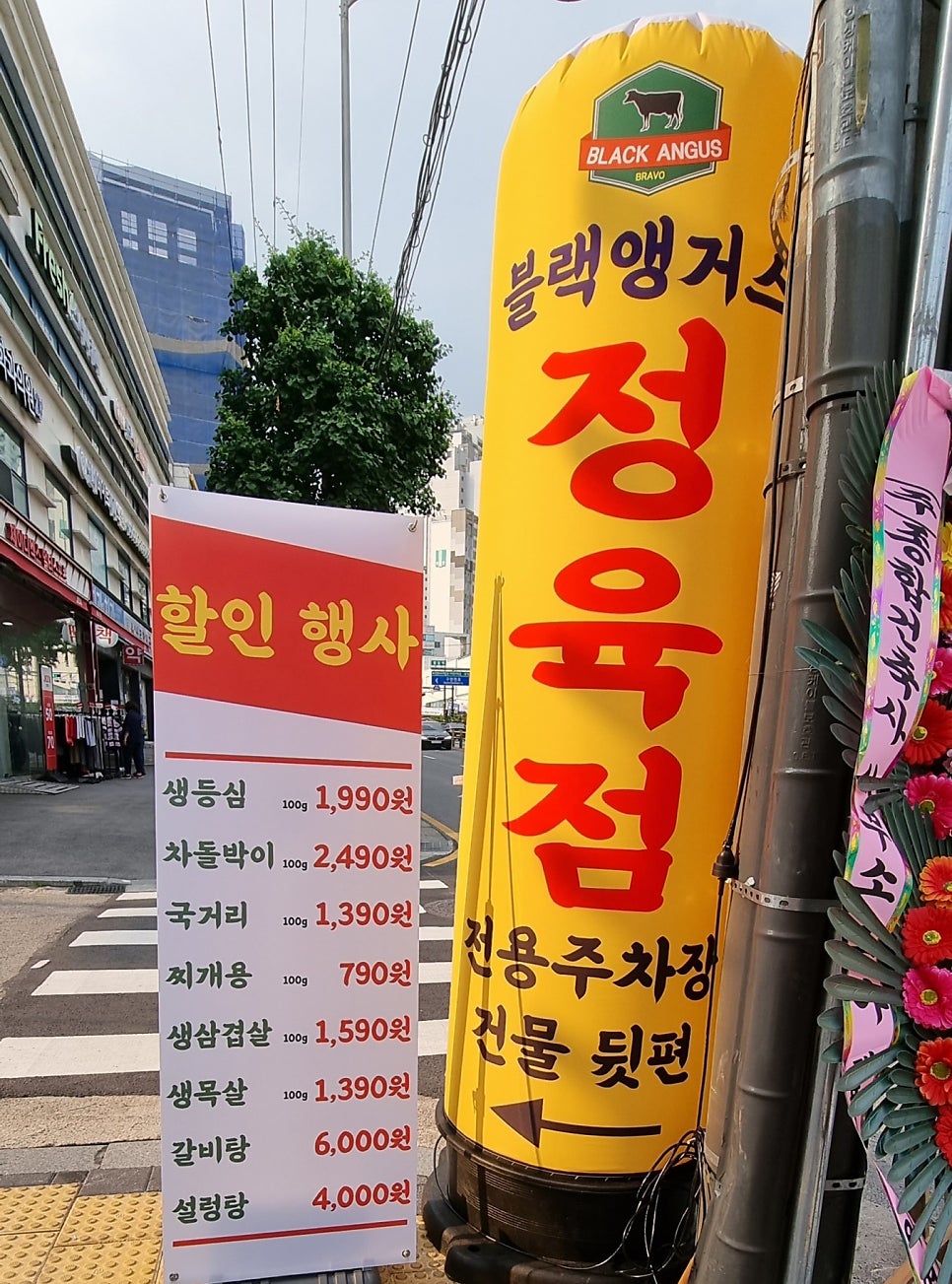 고기공장 이미지