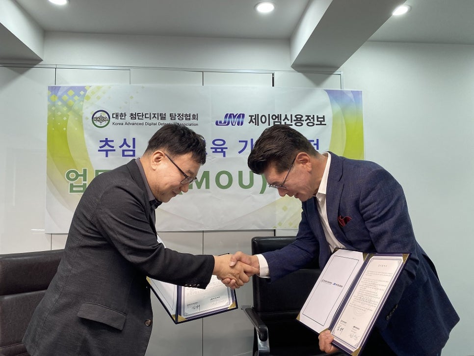 제이엠인력 이미지
