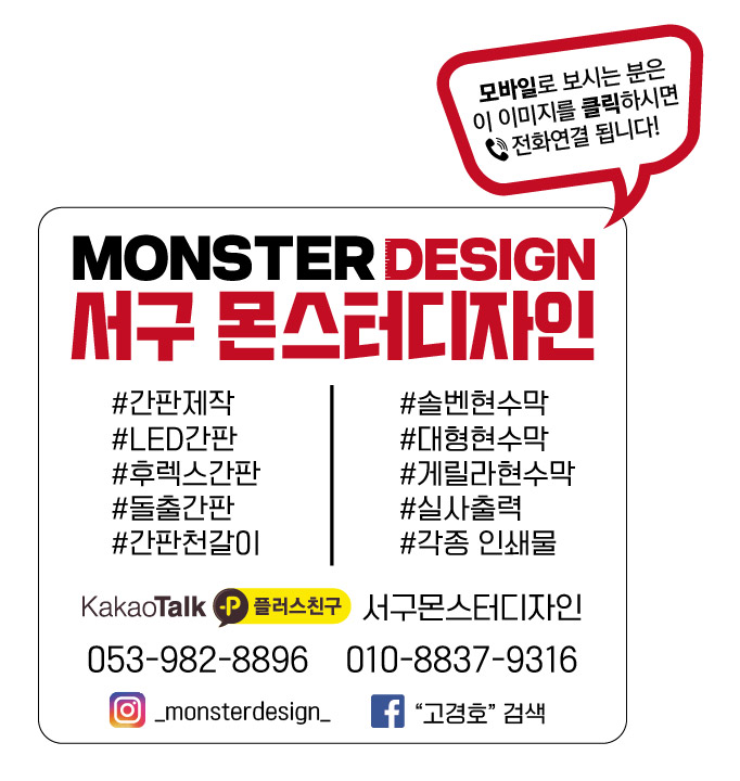 태호전기조명 이미지
