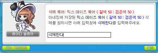 59헤어 이미지