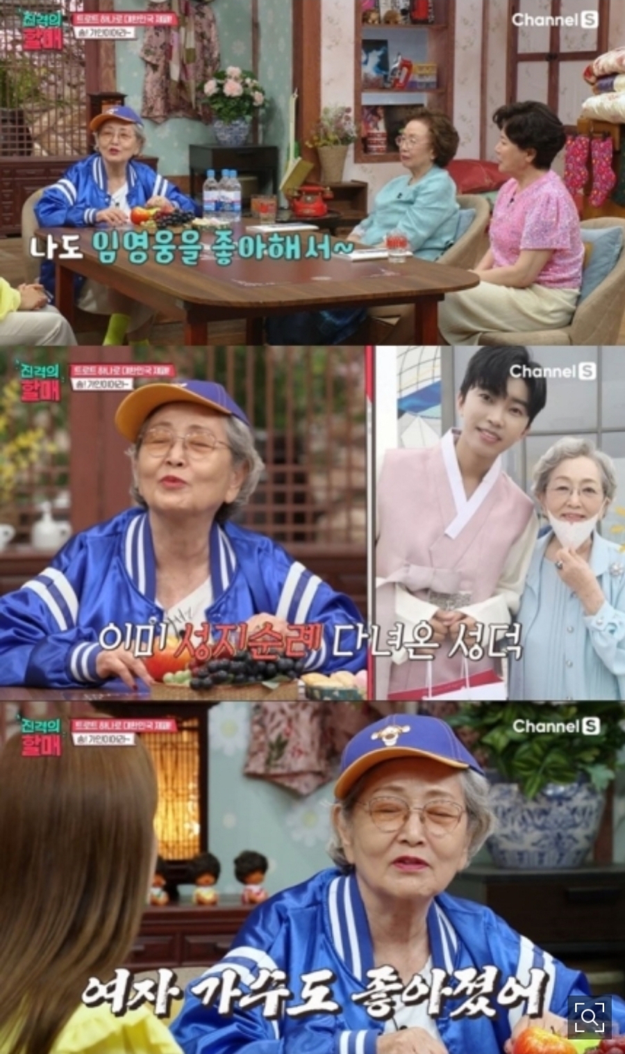 이슬기미용실 이미지