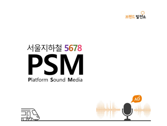 브랜드발전소 이미지