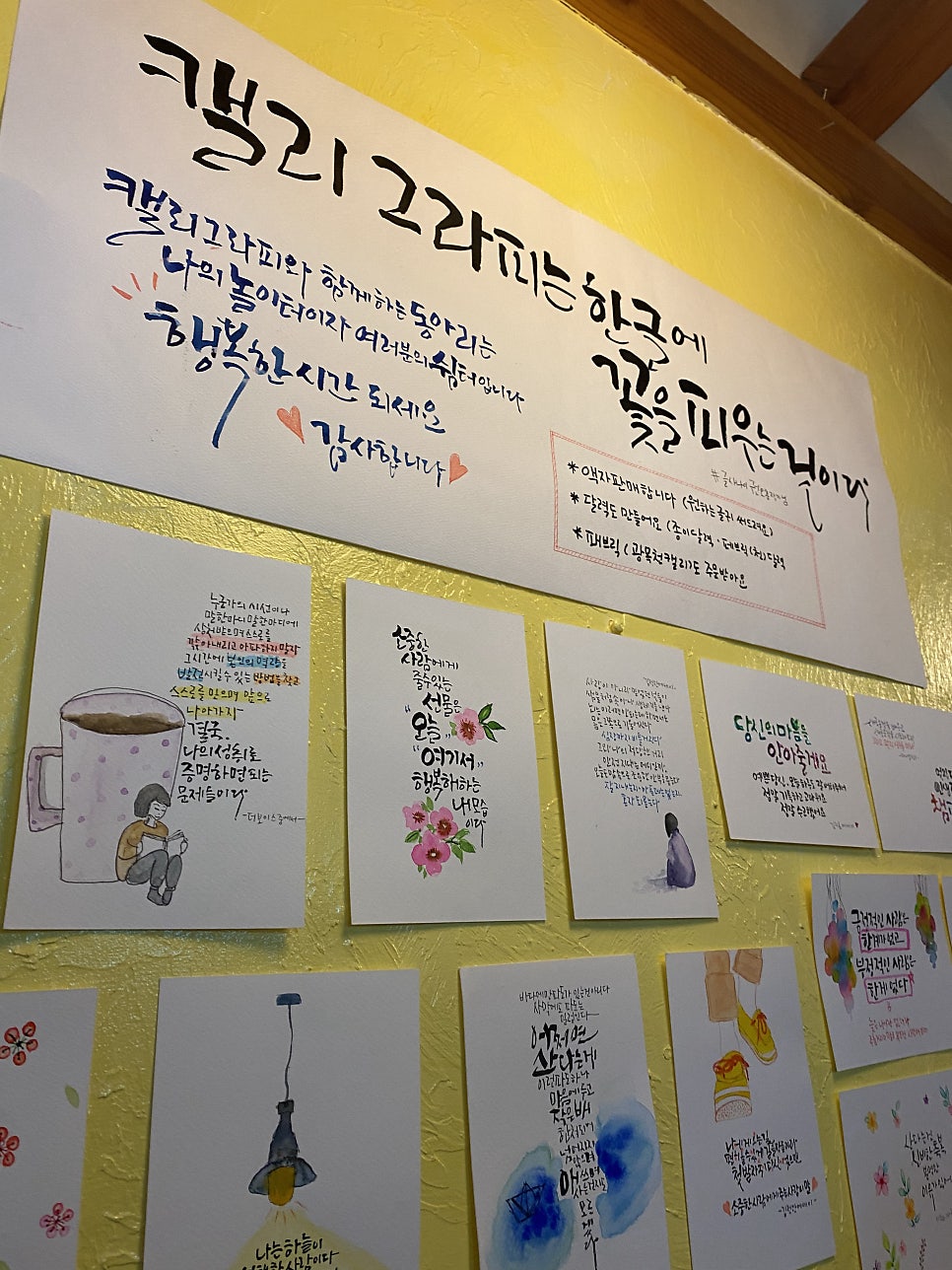 동아리꼬치구이 이미지
