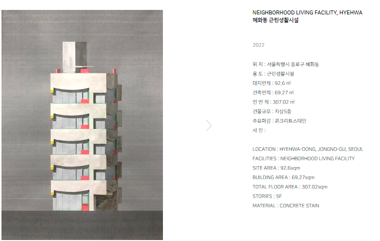 필건축사사무소 이미지