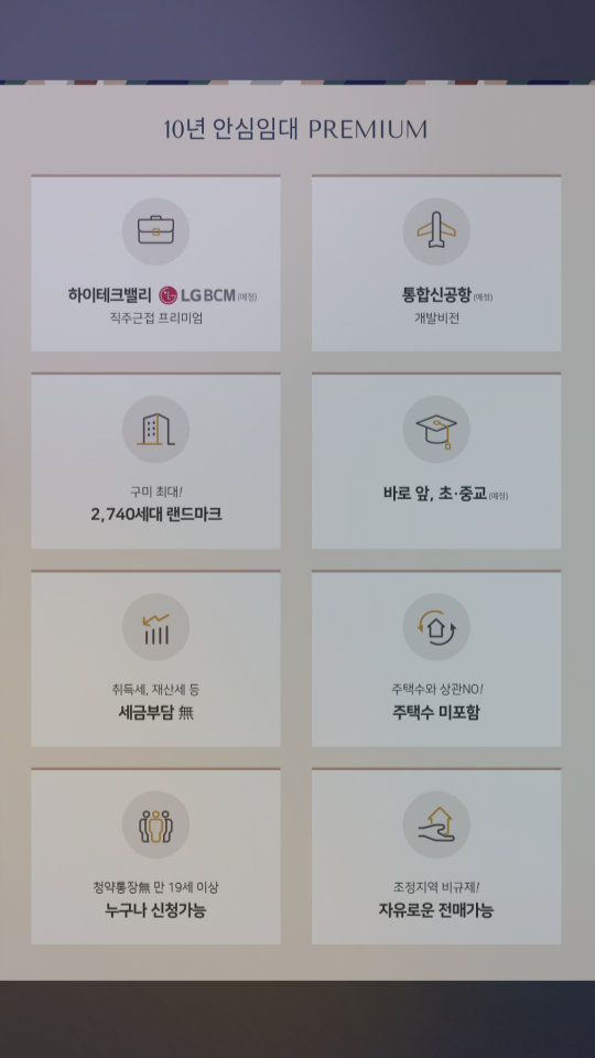 대광화학 이미지