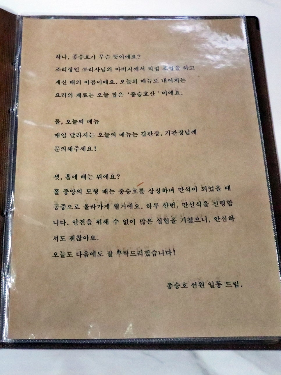 연동탑부평 이미지