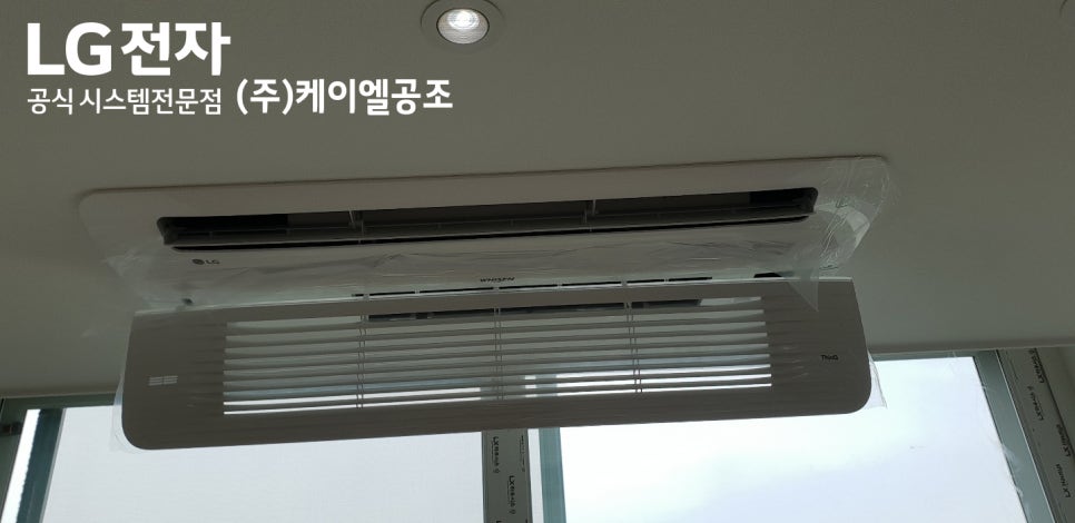 신성공조에어컨 이미지