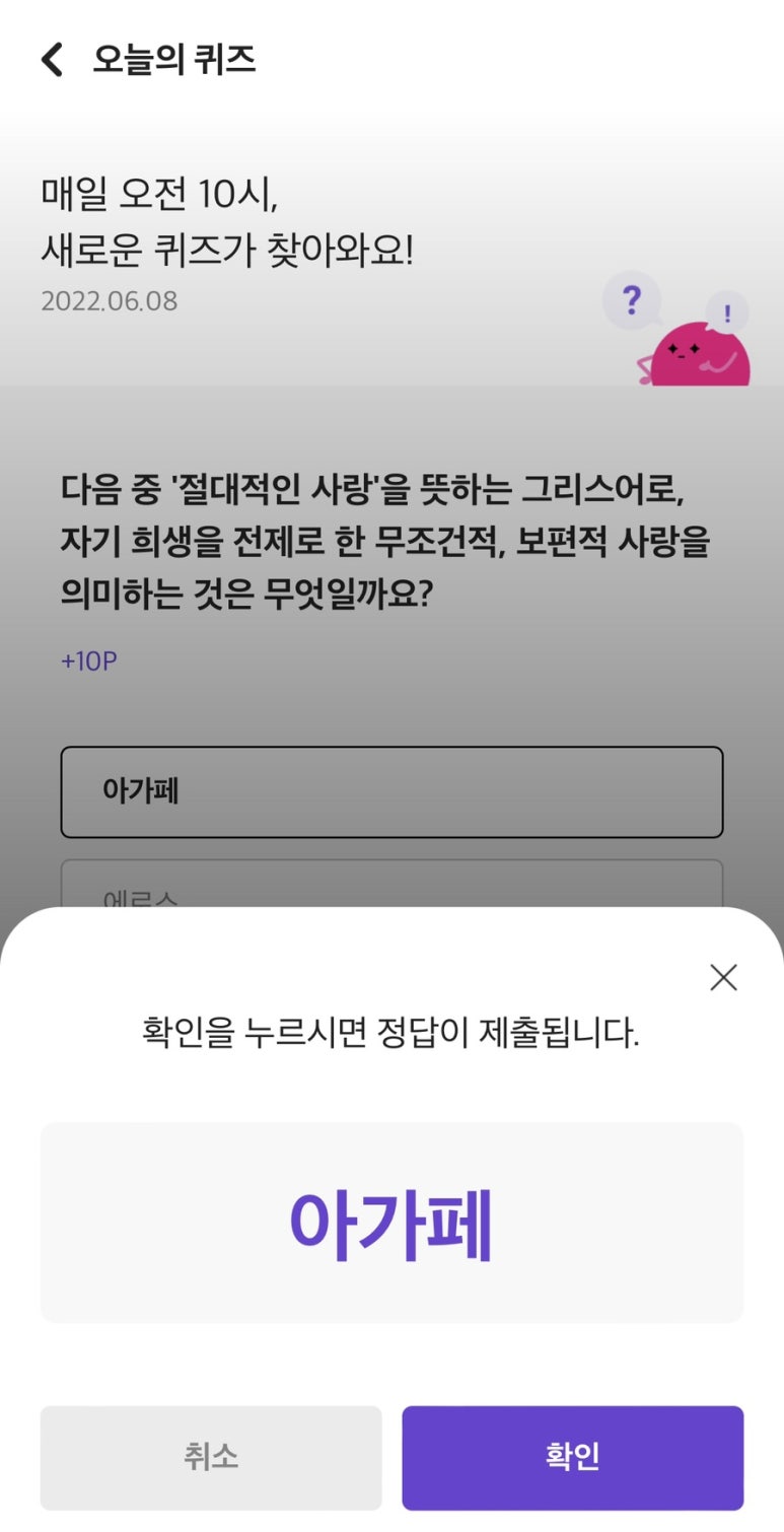 수메이트 이미지