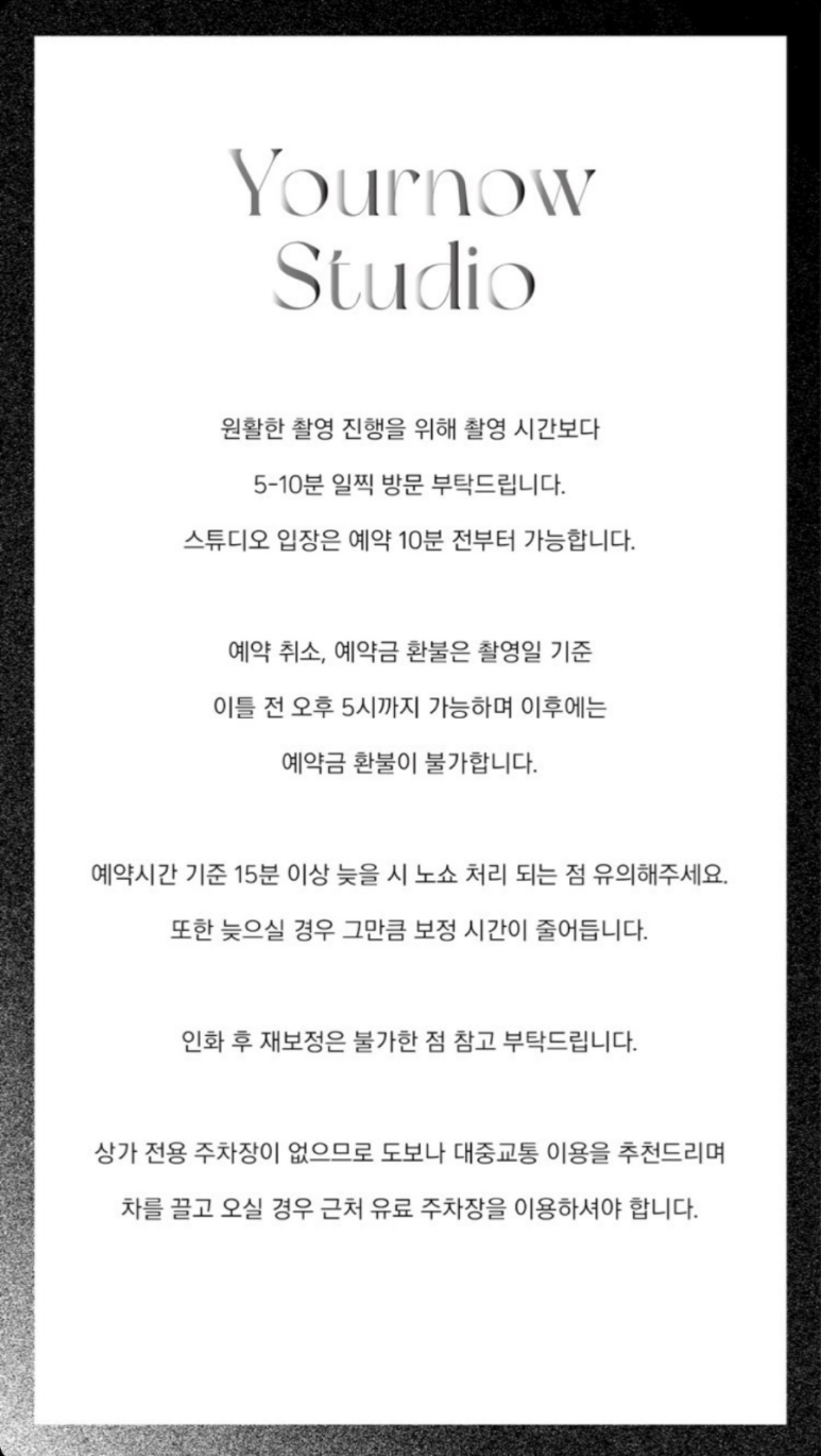 나우스튜디오 이미지
