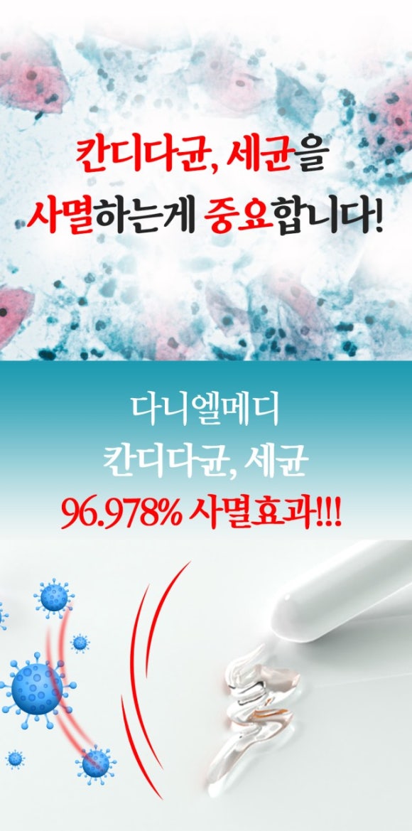 메디와이 이미지