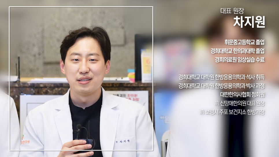 경희길동한의원 이미지