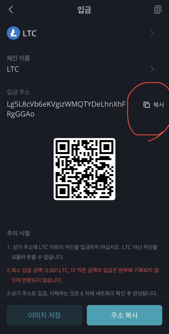 메모라이트 이미지