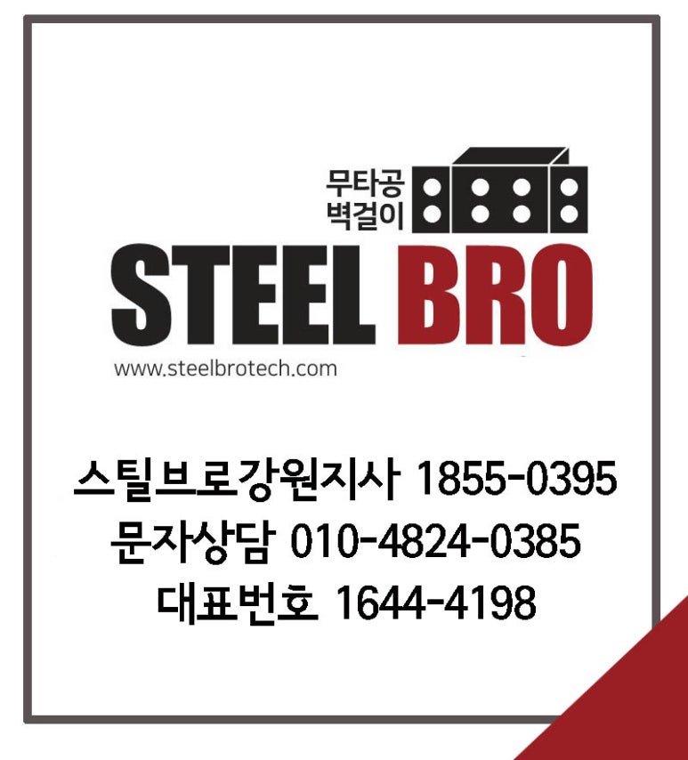 평창유플러스 이미지