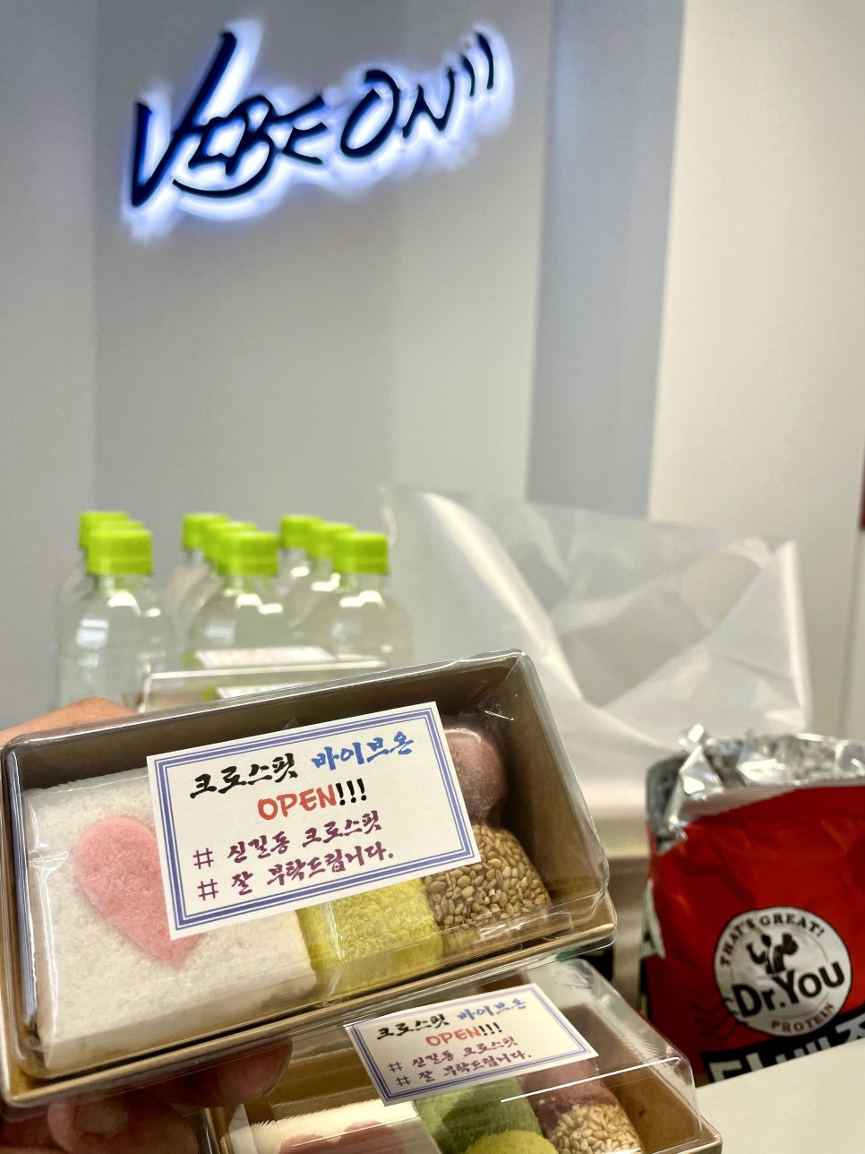 바이브온 이미지