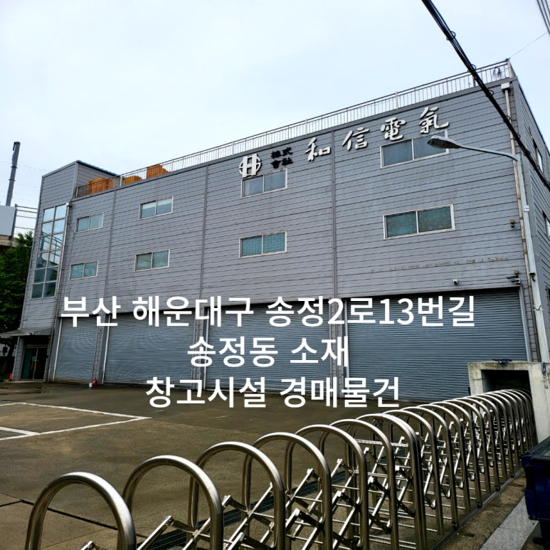 13번창고 이미지