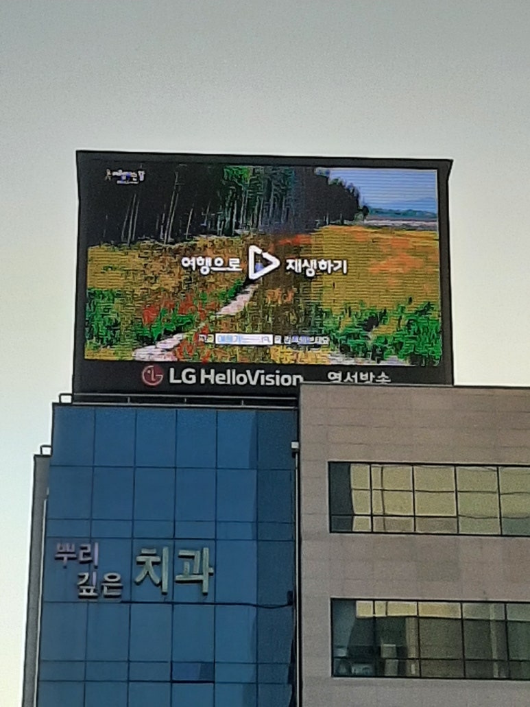 국도광고 이미지