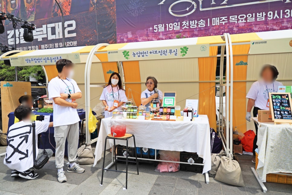농업법인허브정원푸실 이미지