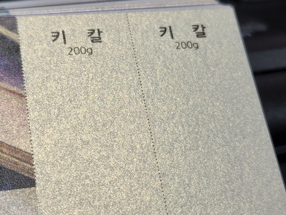 명함 종이 재질 고르기 : 네이버 블로그