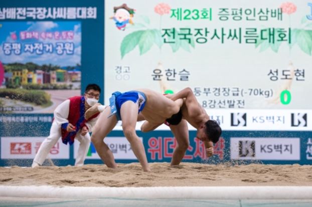 증평국민체육센터 이미지