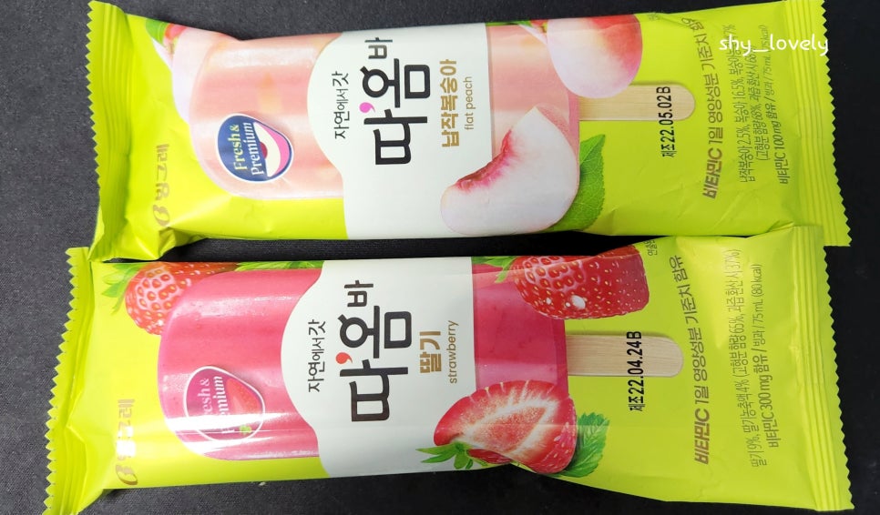 갓;따옴 이미지