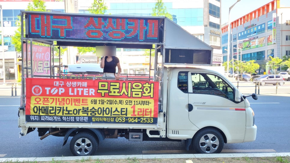 탑도우미 이미지