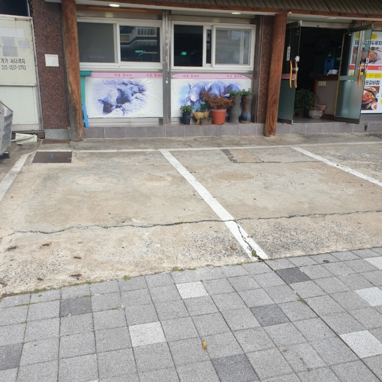 산촌꿀돼지 이미지