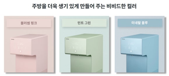 모든정수기 이미지