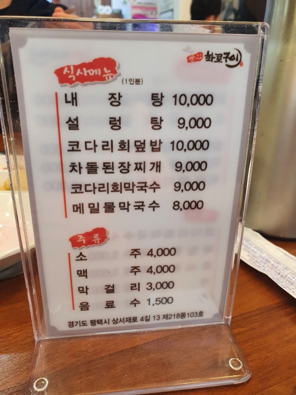 세심화로구이 이미지
