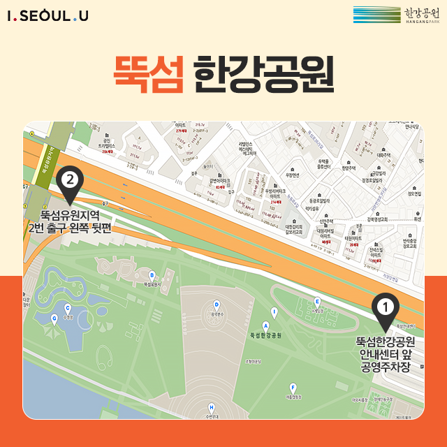 비에이치씨한강뚝섬 이미지