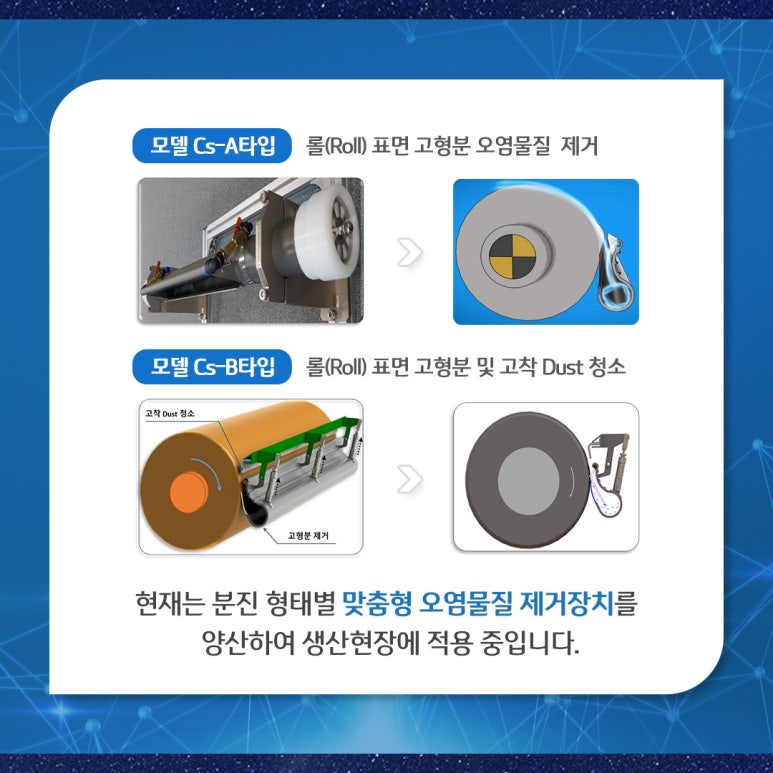 한국클린환경 이미지
