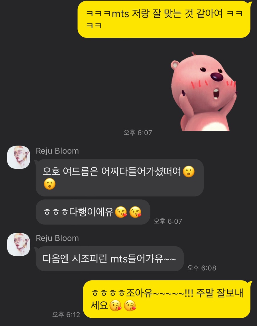 리쥬블룸 이미지