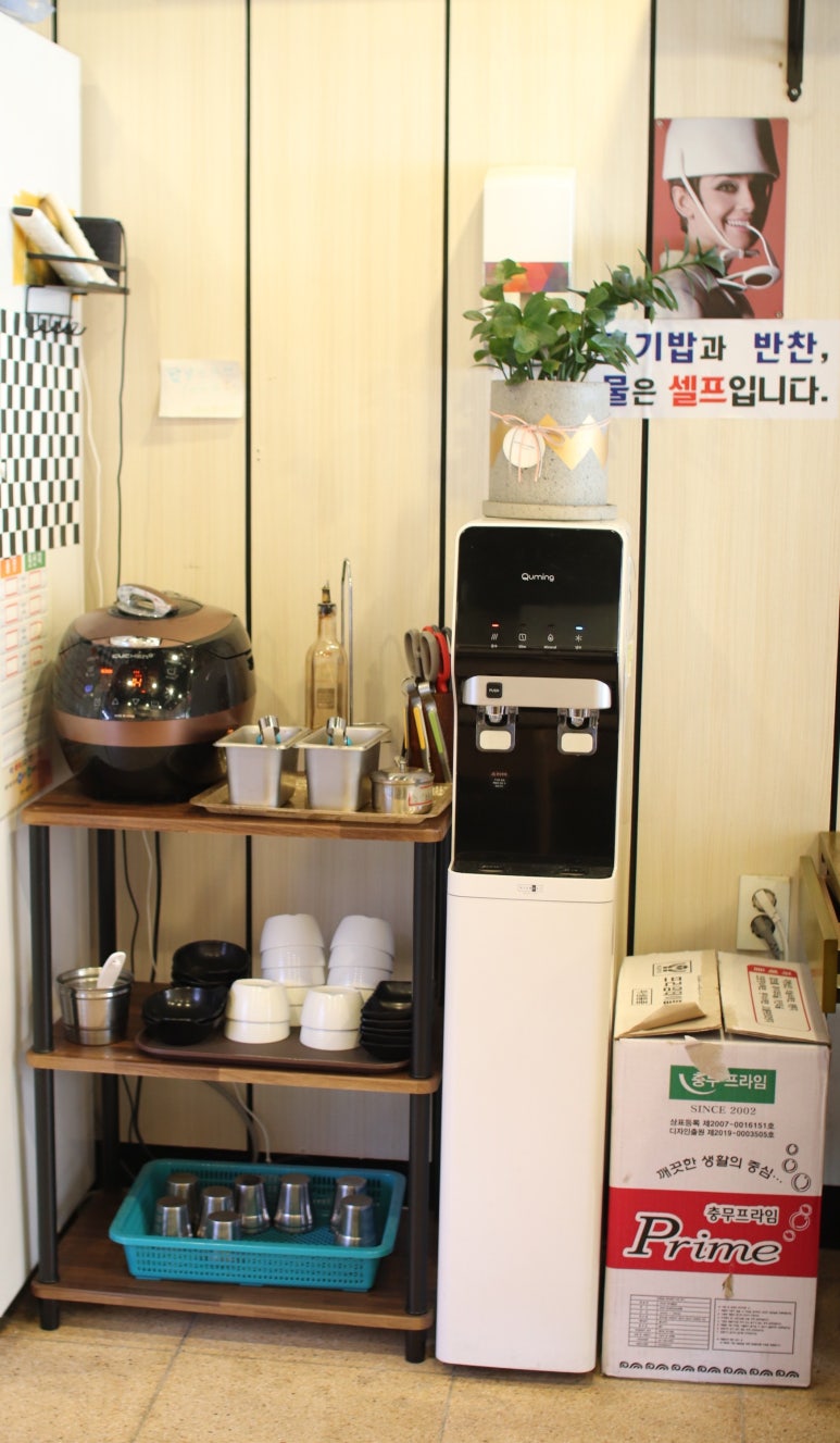 하우마라탕 구월점 이미지