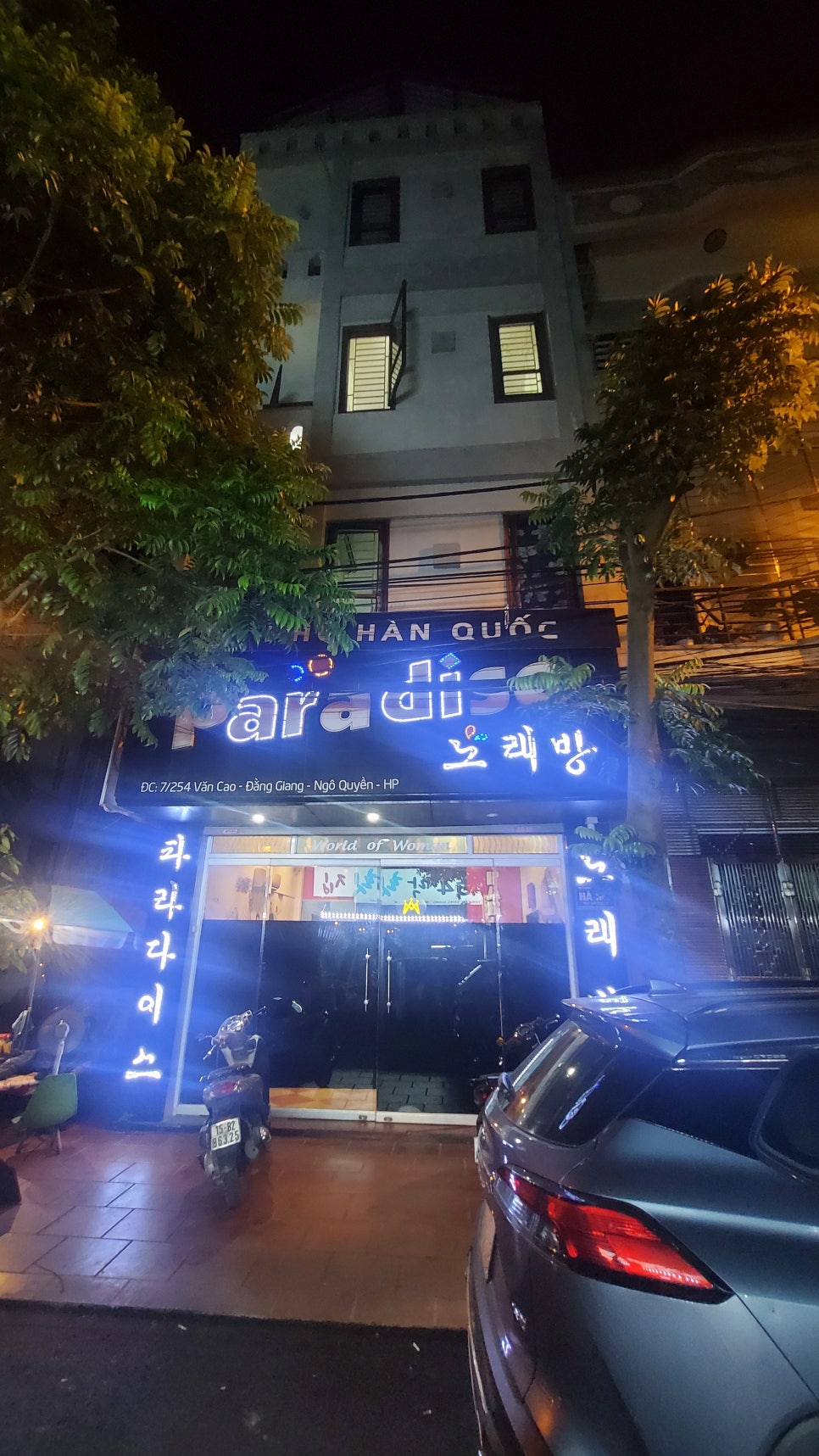 골마카투어 이미지