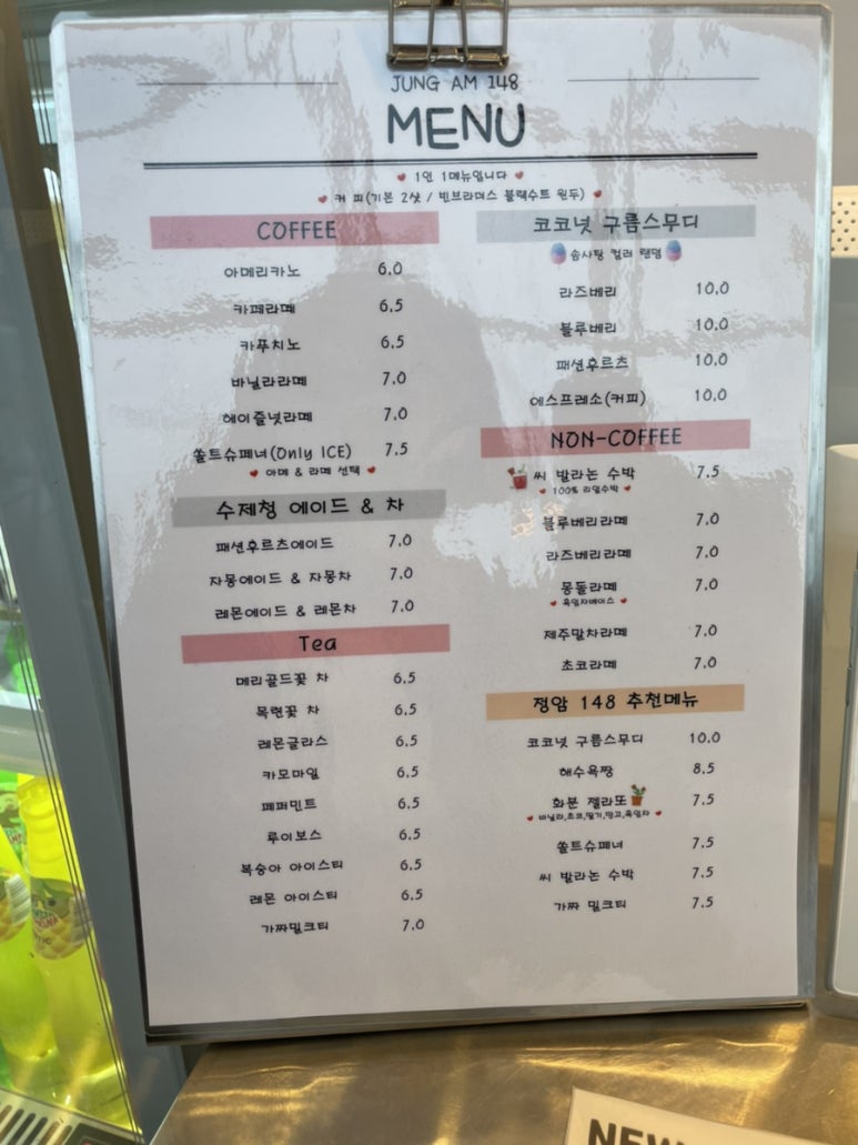 카페148 이미지