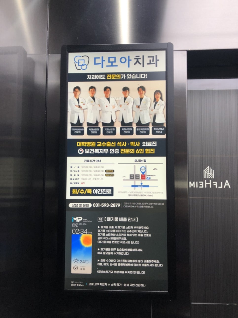 다모아광고 이미지
