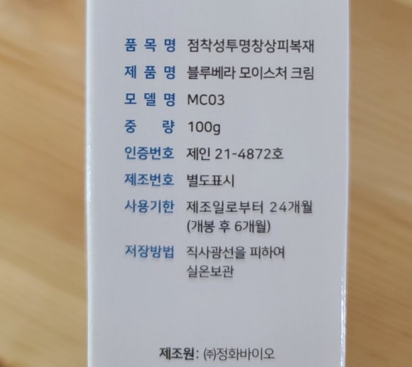 에스에이치바이오 이미지