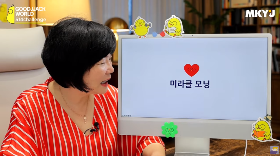 20분의기적 이미지